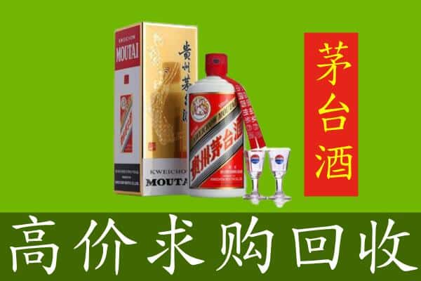 宿迁回收茅台巽风酒