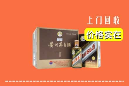 宿迁求购高价回收彩釉茅台酒